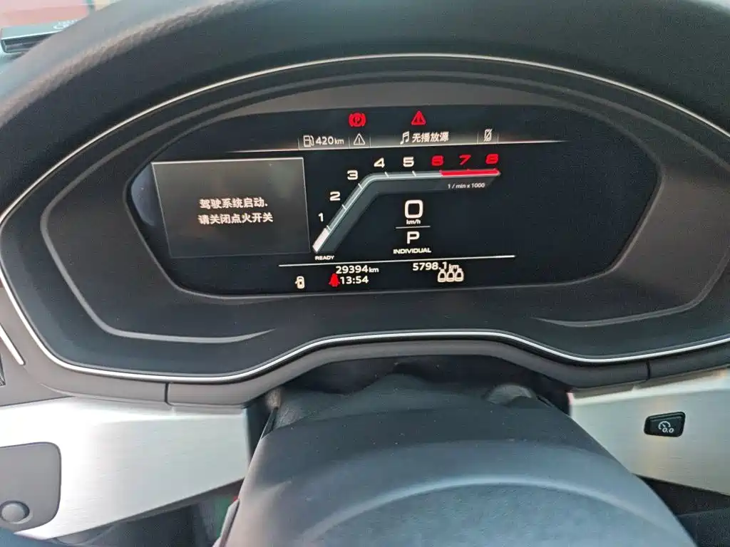 Audi A4 2024