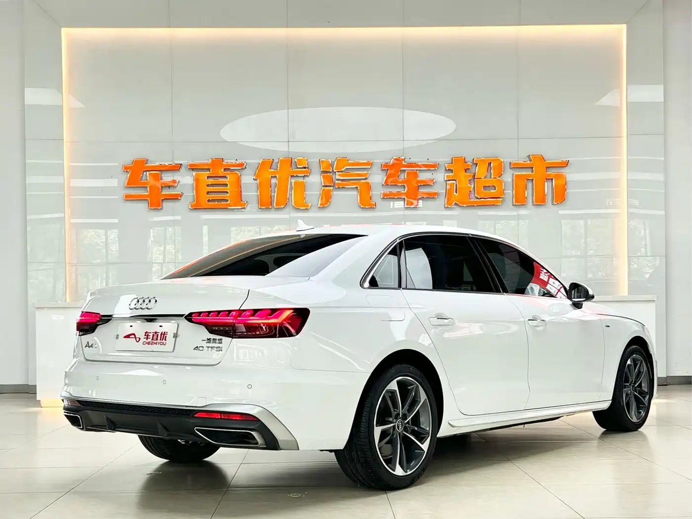 Audi A4 2024