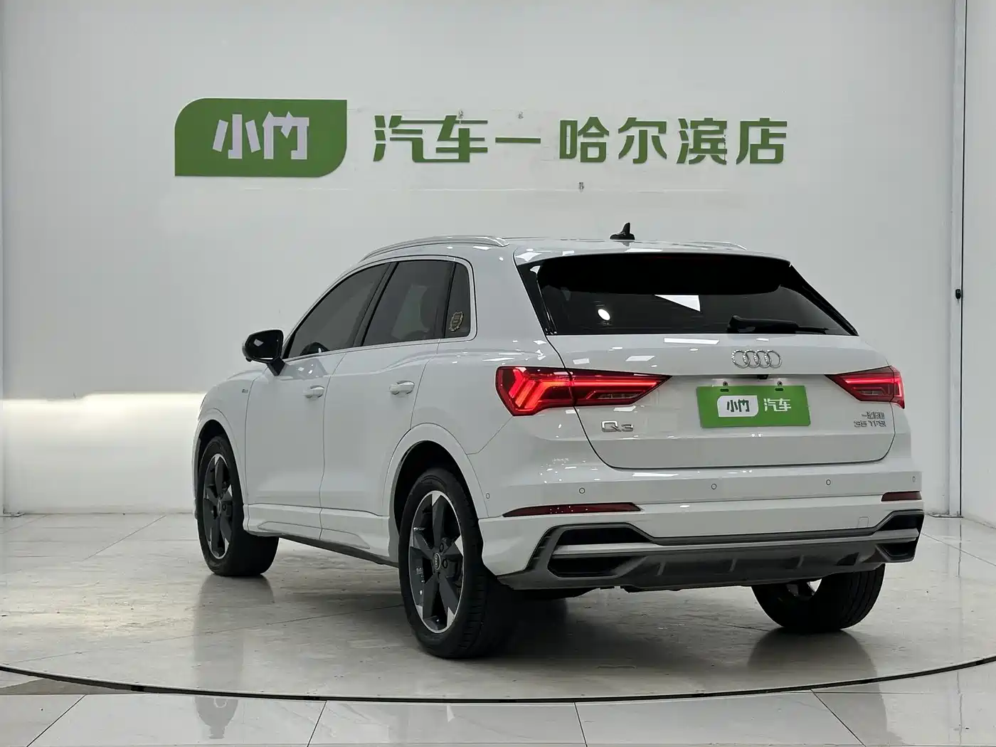 Audi Q3 2023