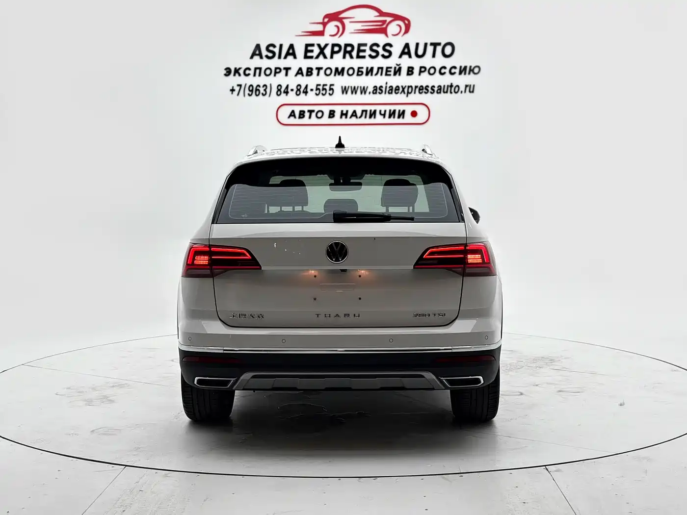 Volkswagen Tharu 2022