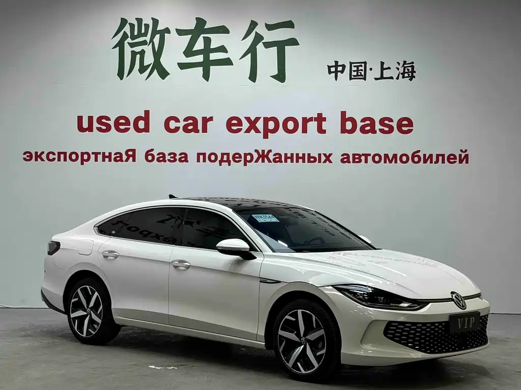 Volkswagen Lamando 2022
