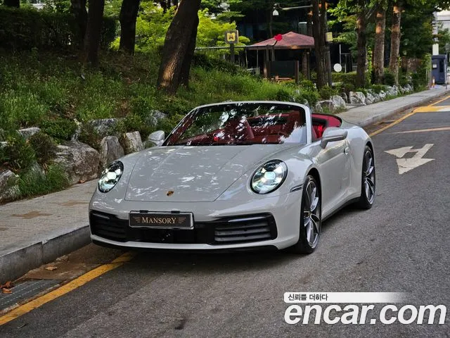 Porsche 911 2020