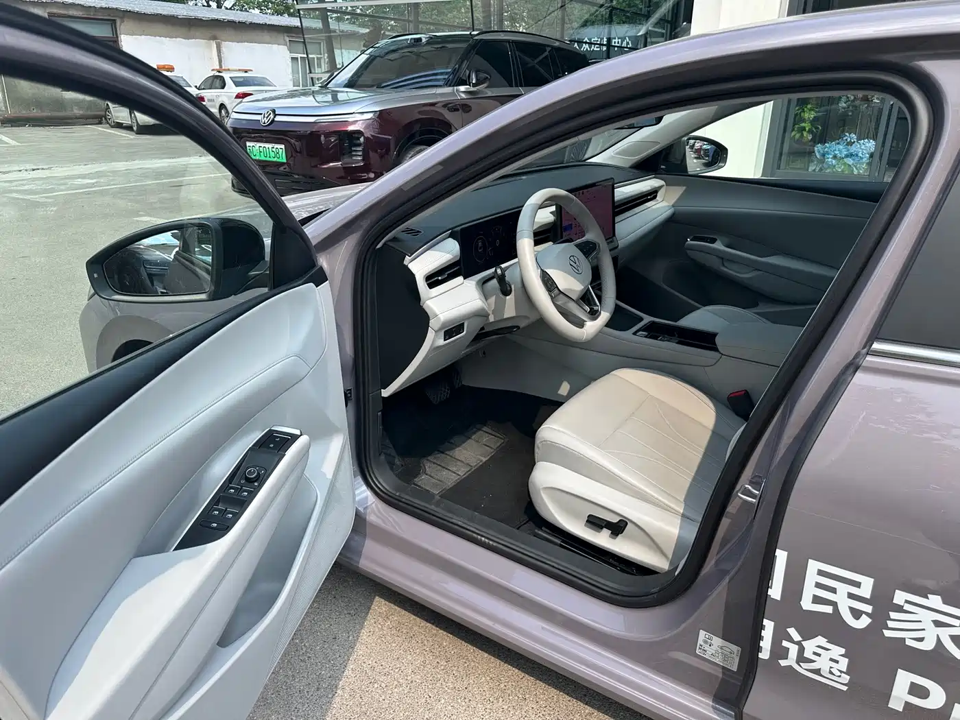 Volkswagen Lavida 2025