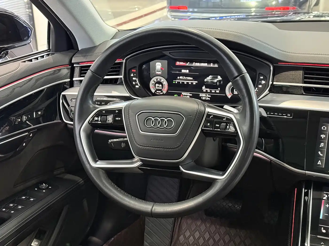 Audi A8 2024