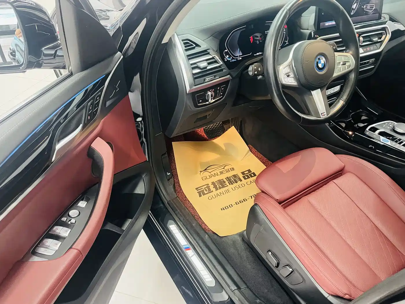 BMW iX3 2023