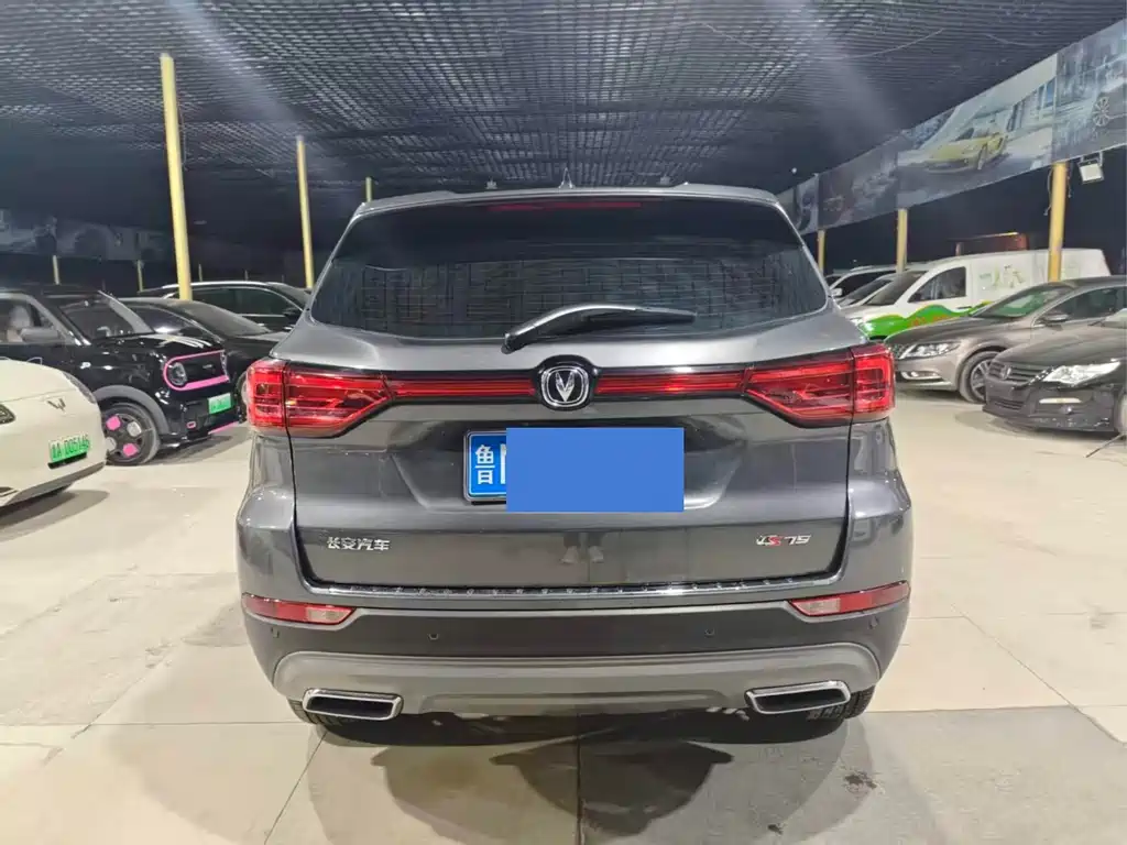 Changan CS75 2024