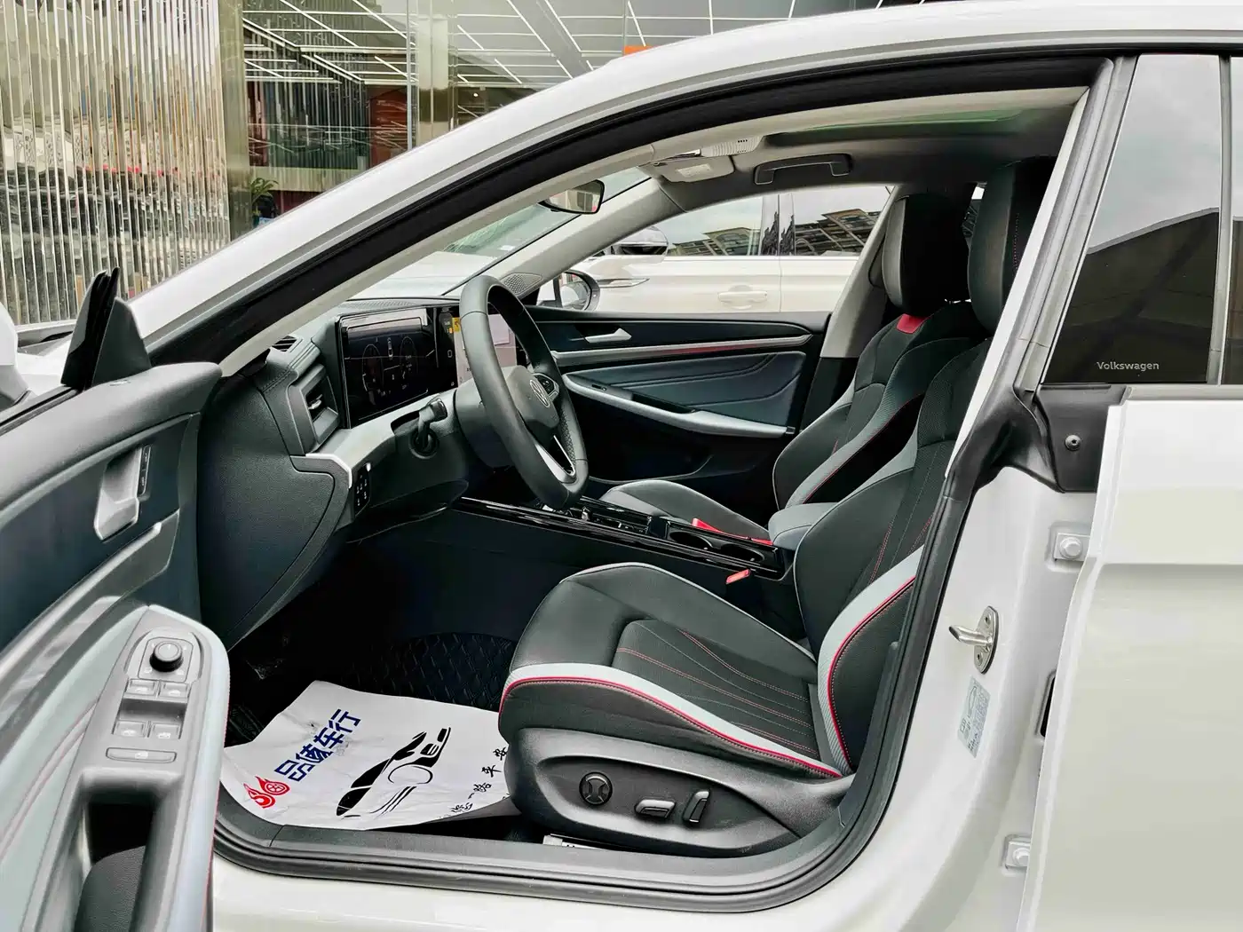 Volkswagen Lamando 2024