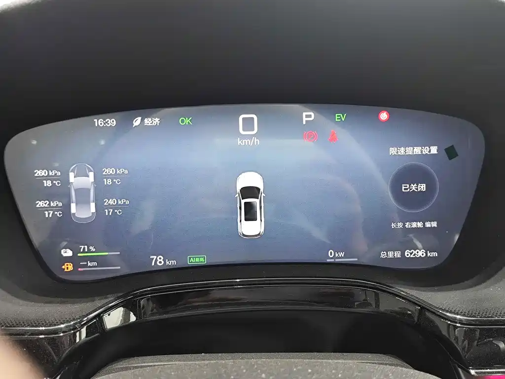 BYD Tang 2025