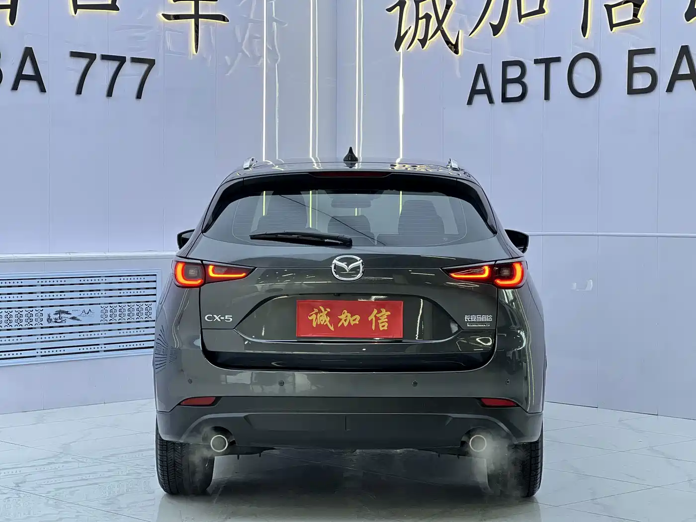 Mazda CX-5 2024