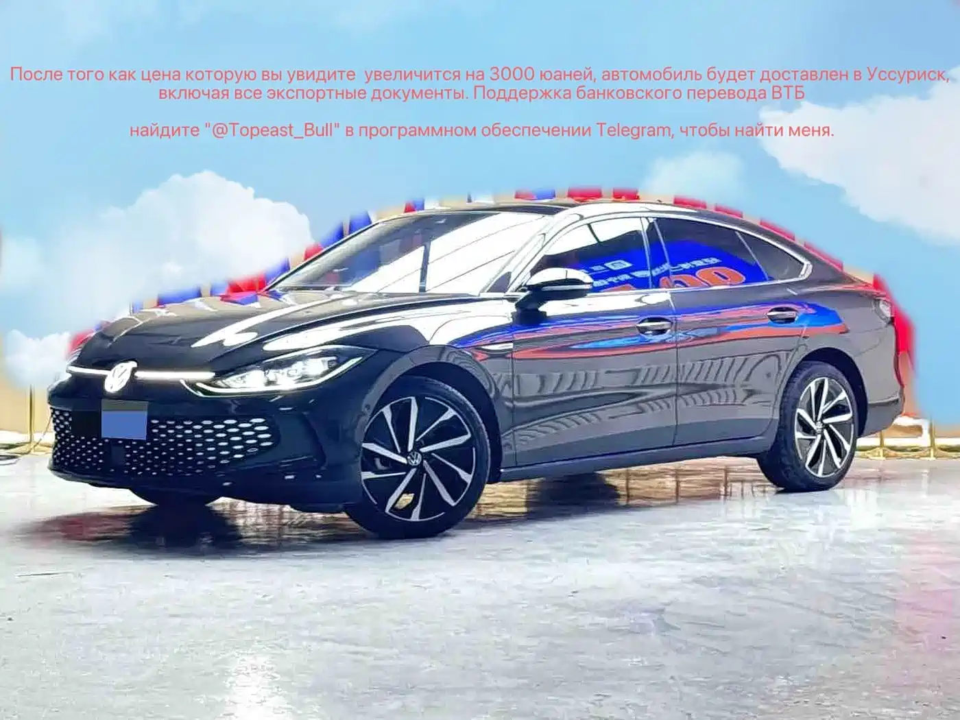 Volkswagen Lamando 2022