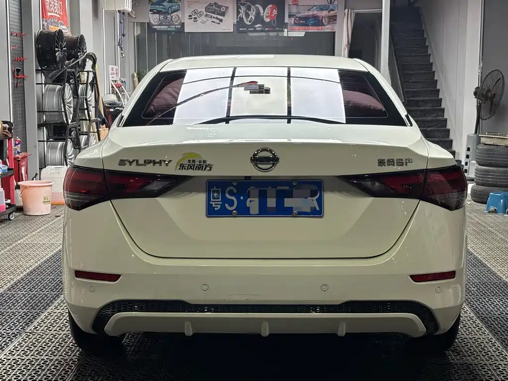 Nissan Sylphy 2022