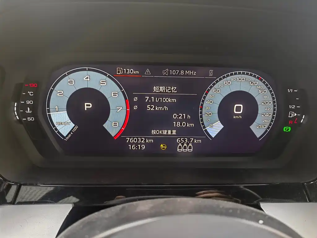 Audi A3 2021