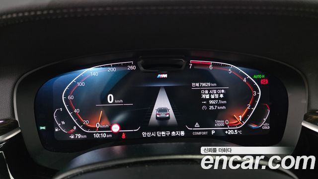 BMW 5 серии 2021