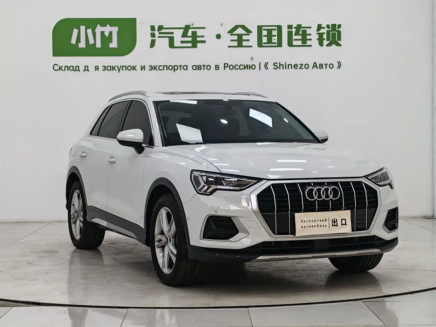 Audi Q3 2023