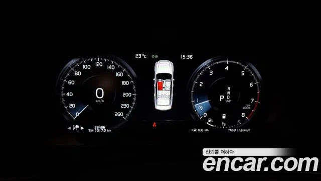 Volvo S90 2021