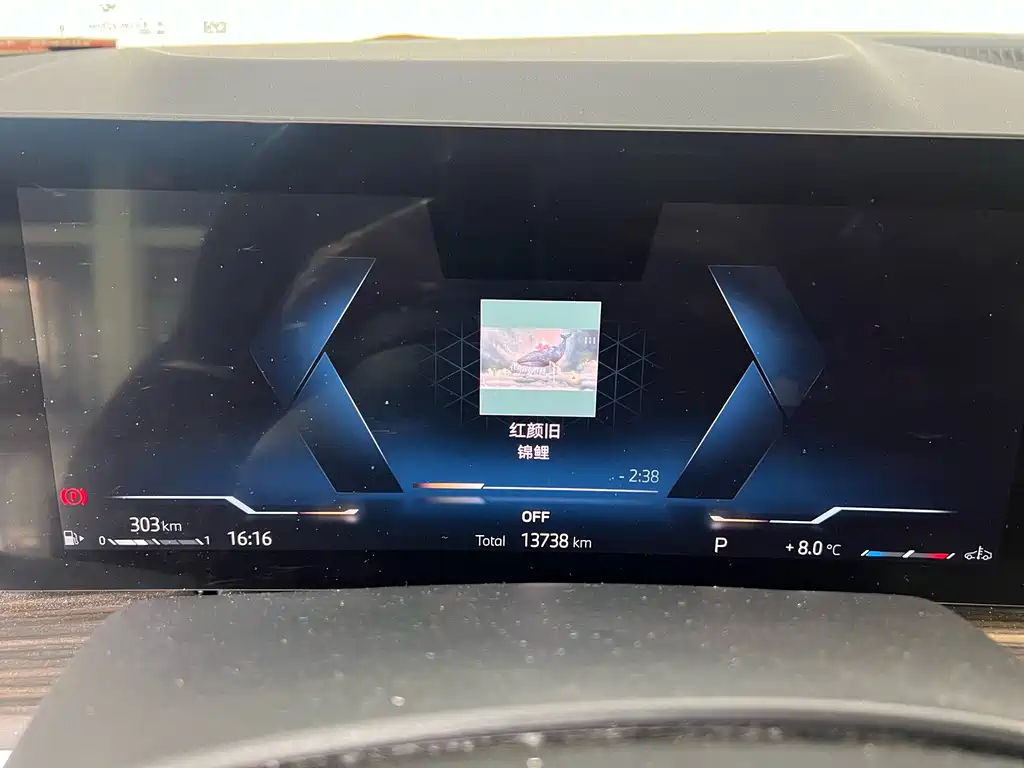 BMW X7 2024