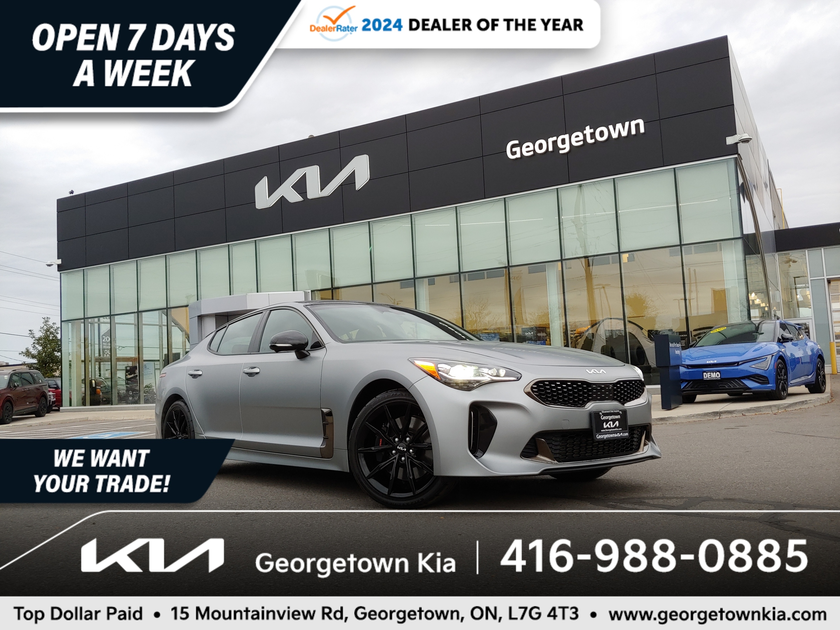 Kia Stinger 2023