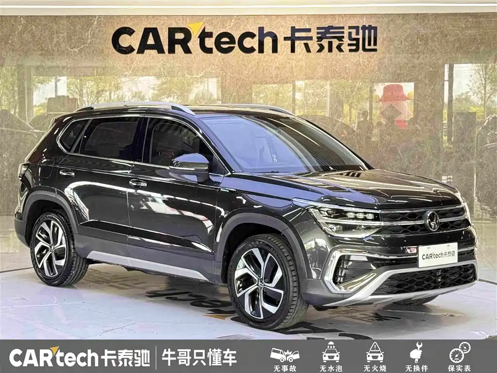 Volkswagen Tharu 2024