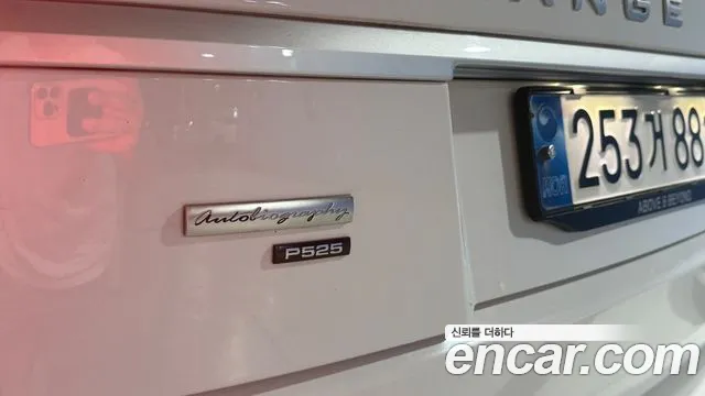 Land Rover Range Rover 2022