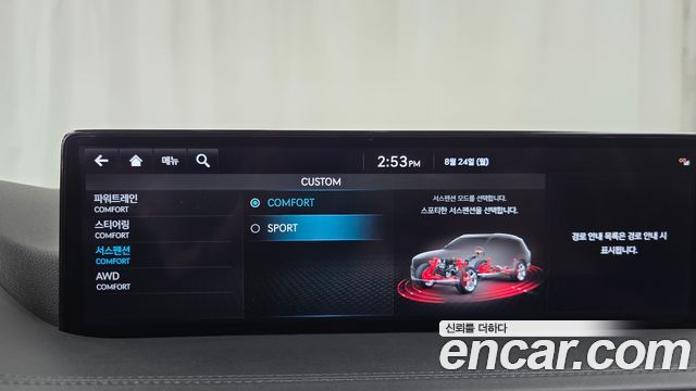 Genesis GV80 2022
