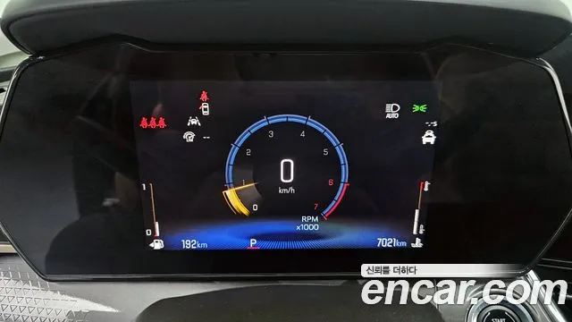 Chevrolet Trax 2023