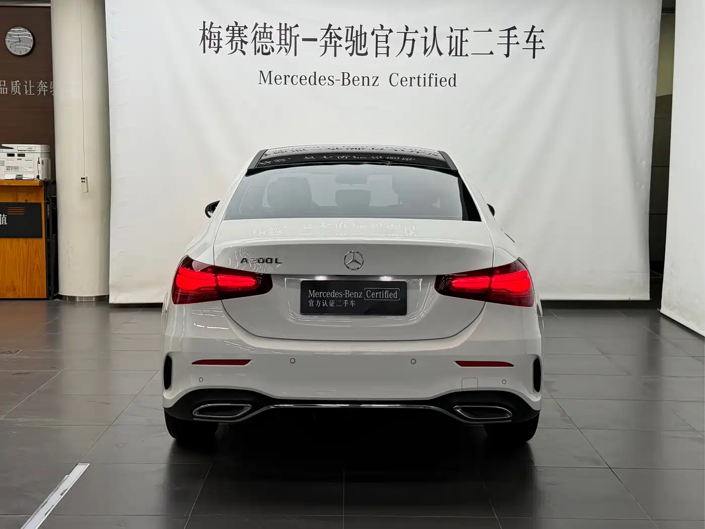Mercedes-Benz A-Класс 2024