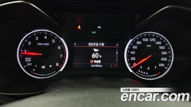 Chevrolet TrailBlazer 2021