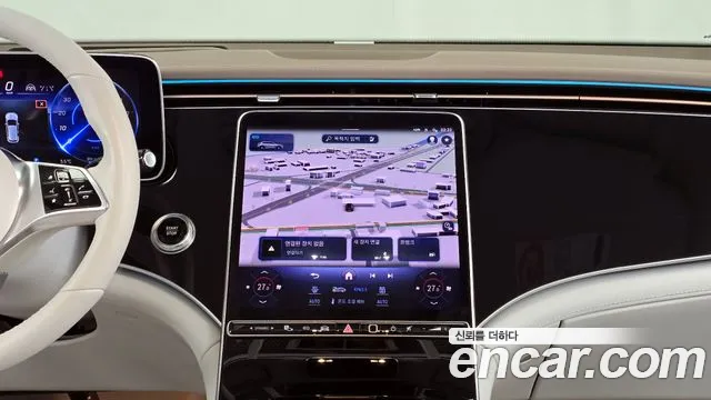 Mercedes-Benz EQE 2023