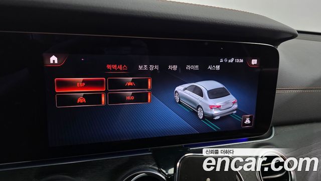 Mercedes-Benz E-Класс 2021