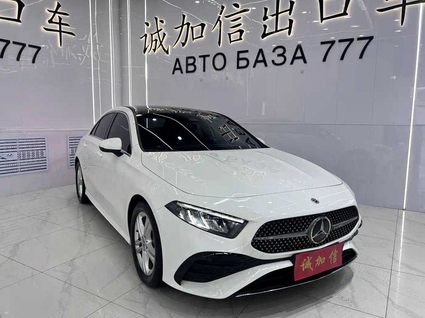 Mercedes-Benz A-Класс 2024