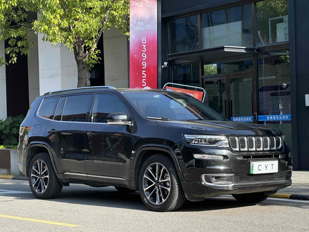 Jeep Commander 2020