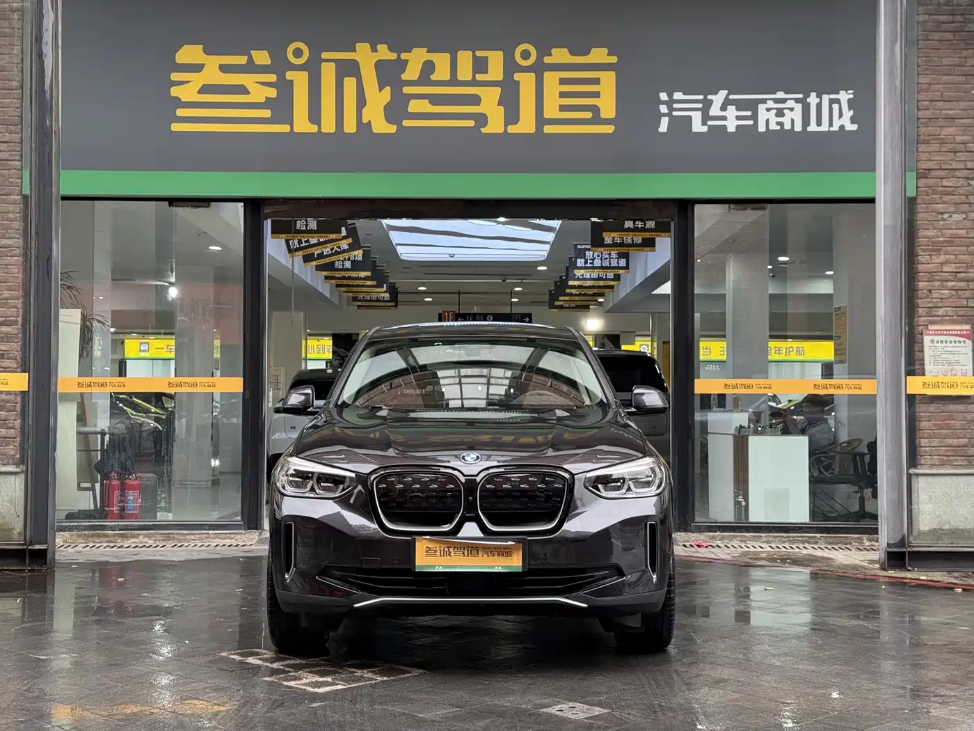 BMW iX3 2021