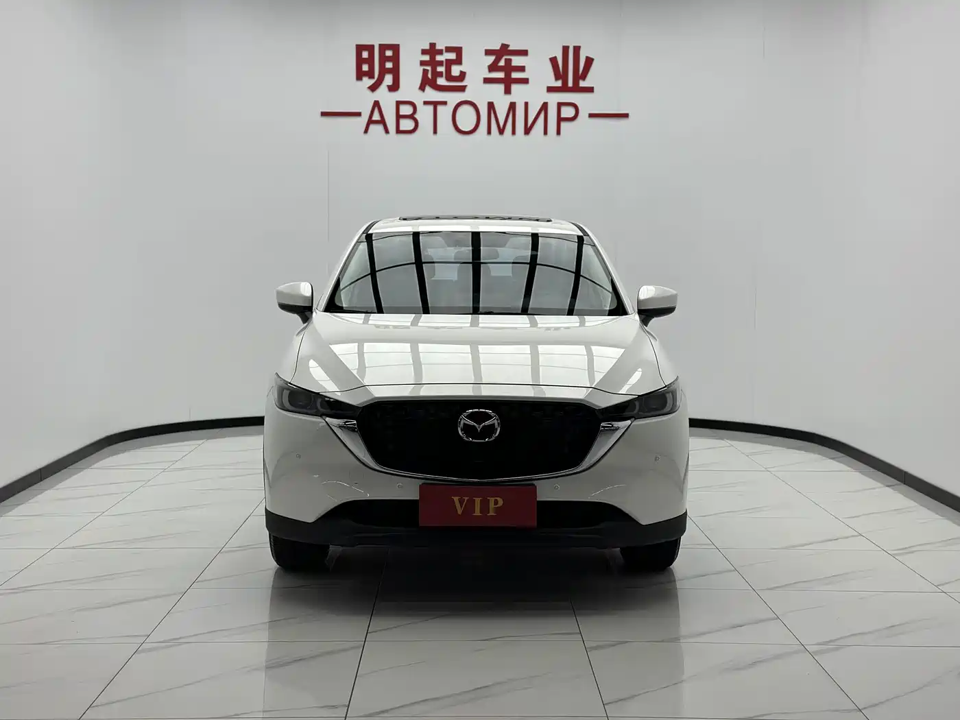 Mazda CX-5 2023