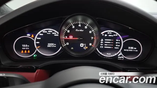 Porsche Cayenne 2022