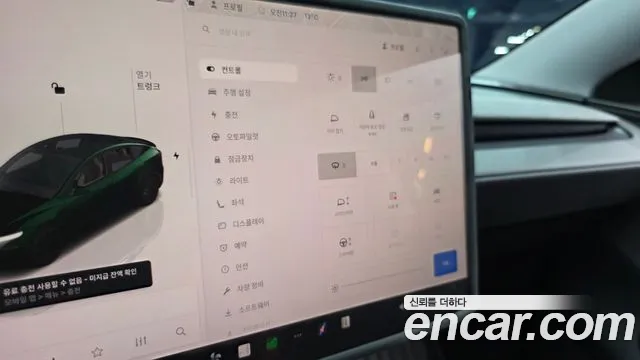Tesla Model Y 2025