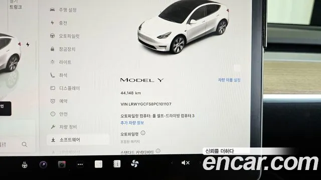 Tesla Model Y 2023
