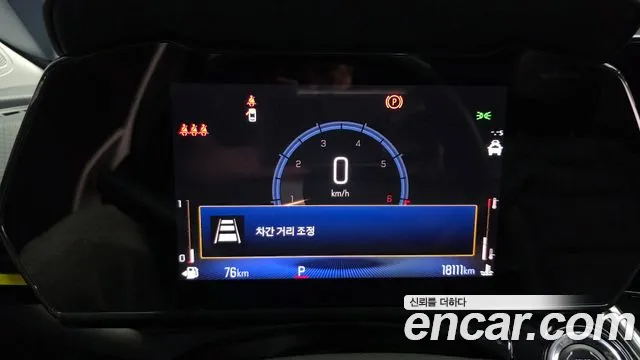 Chevrolet Trax 2023