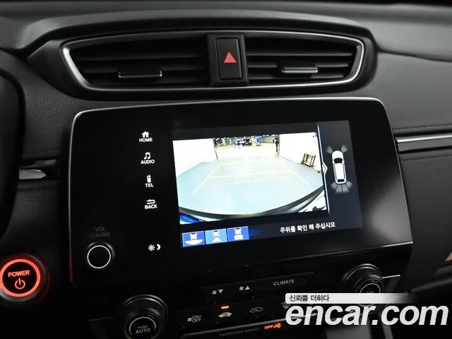 Honda CR-V 2022