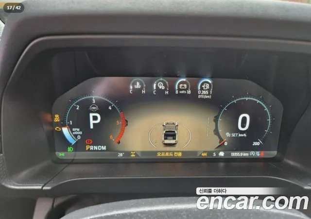 Ford Ranger 2023