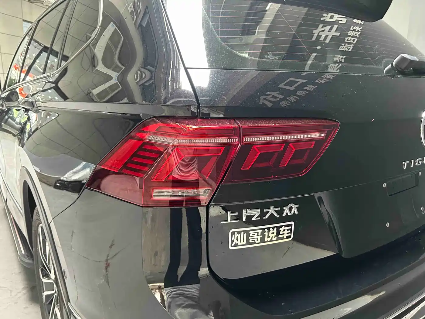 Volkswagen Tiguan 2022