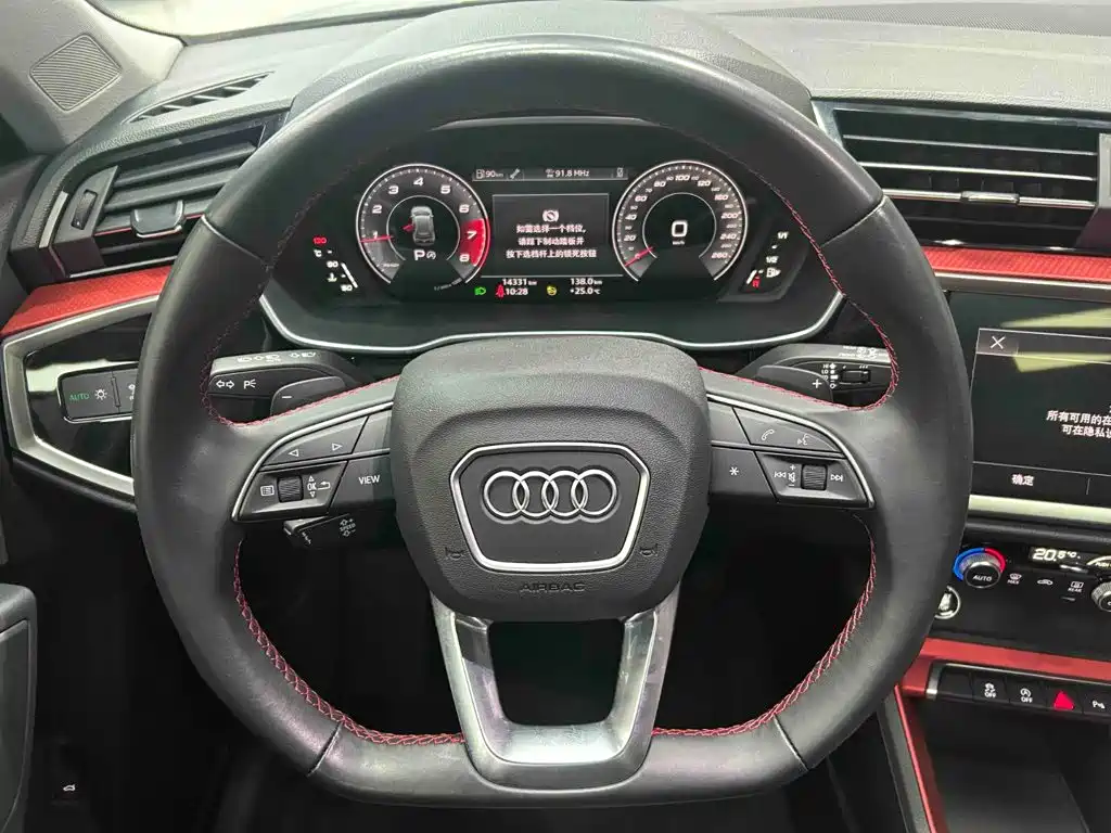 Audi Q3 2023