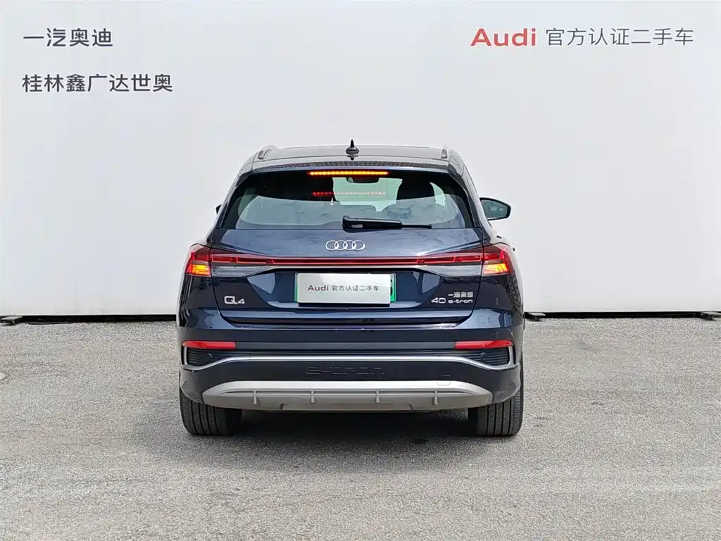 Audi Q4 e-tron 2025