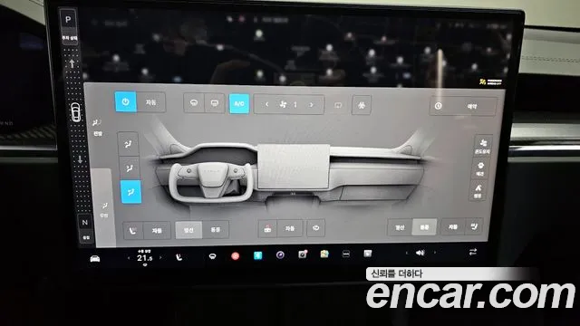 Tesla Model S 2023
