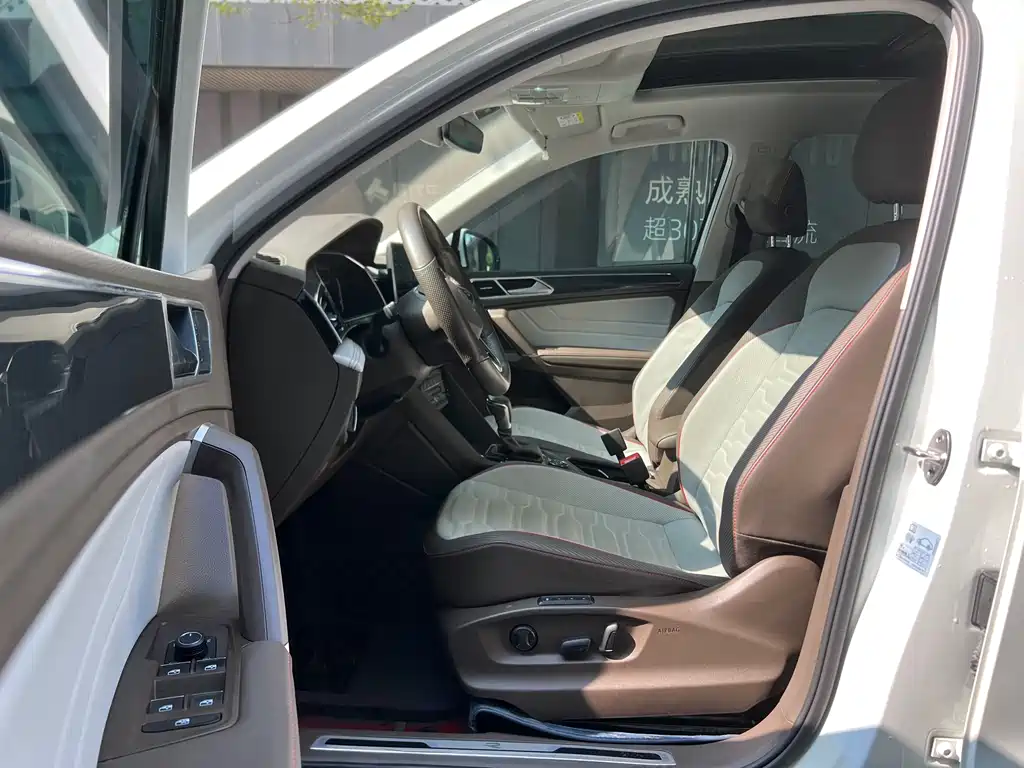 Volkswagen Tiguan 2023