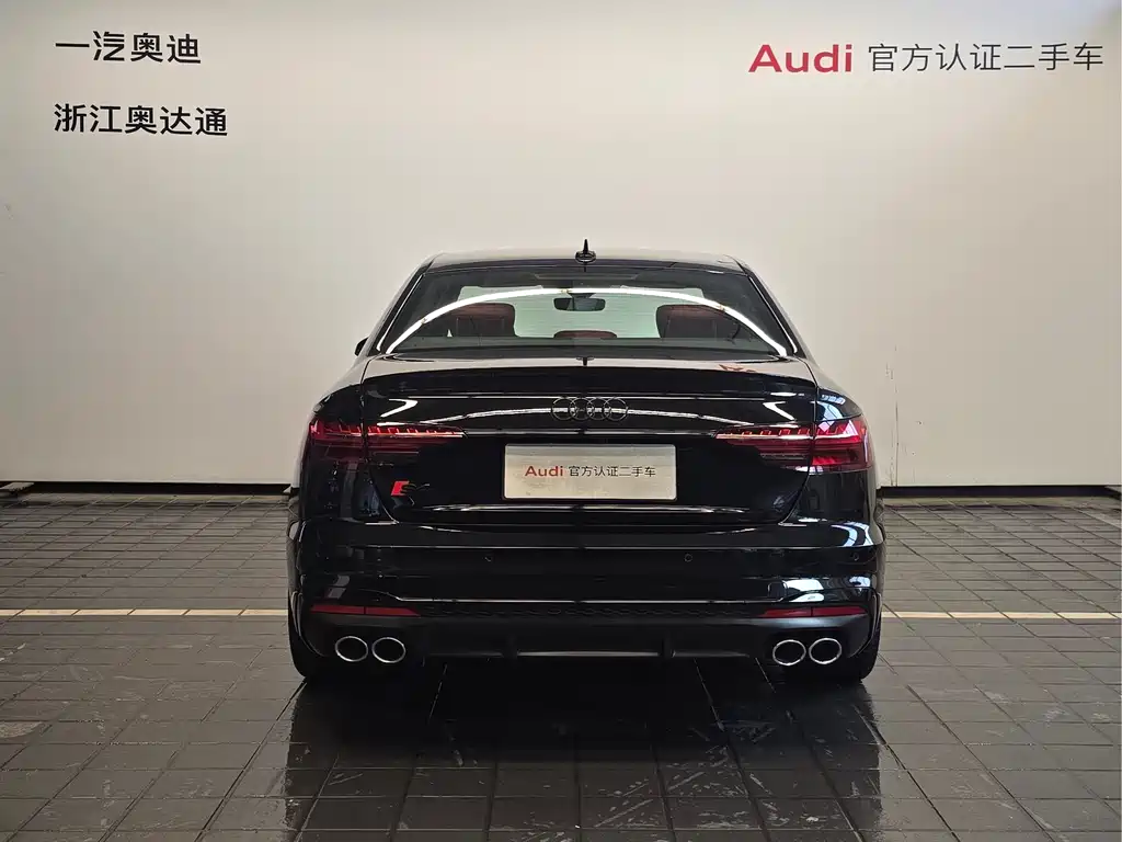 Audi S4 2024