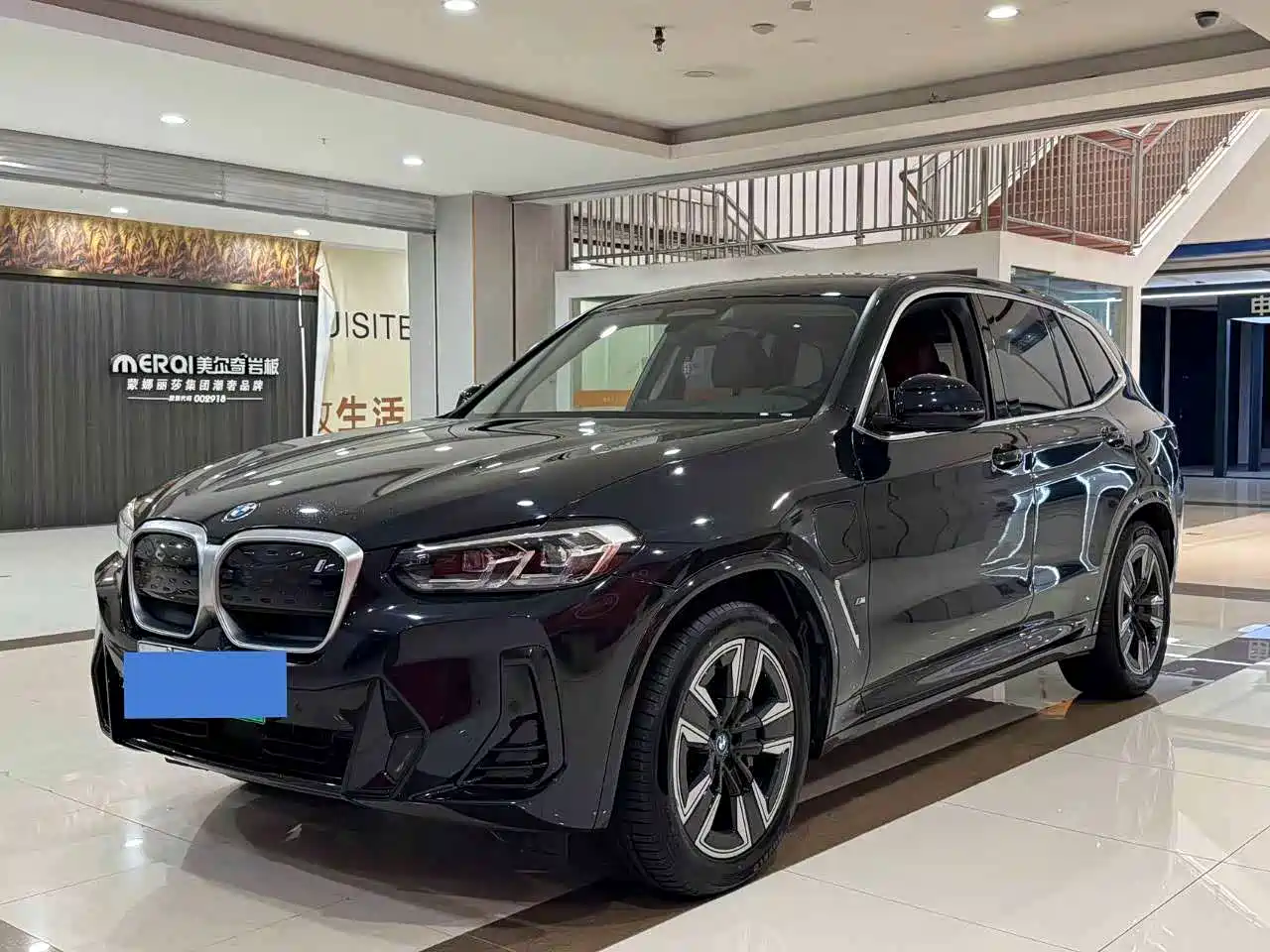 BMW iX3 2023