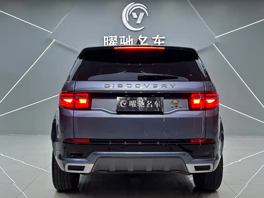 Land Rover Discovery Sport 2020