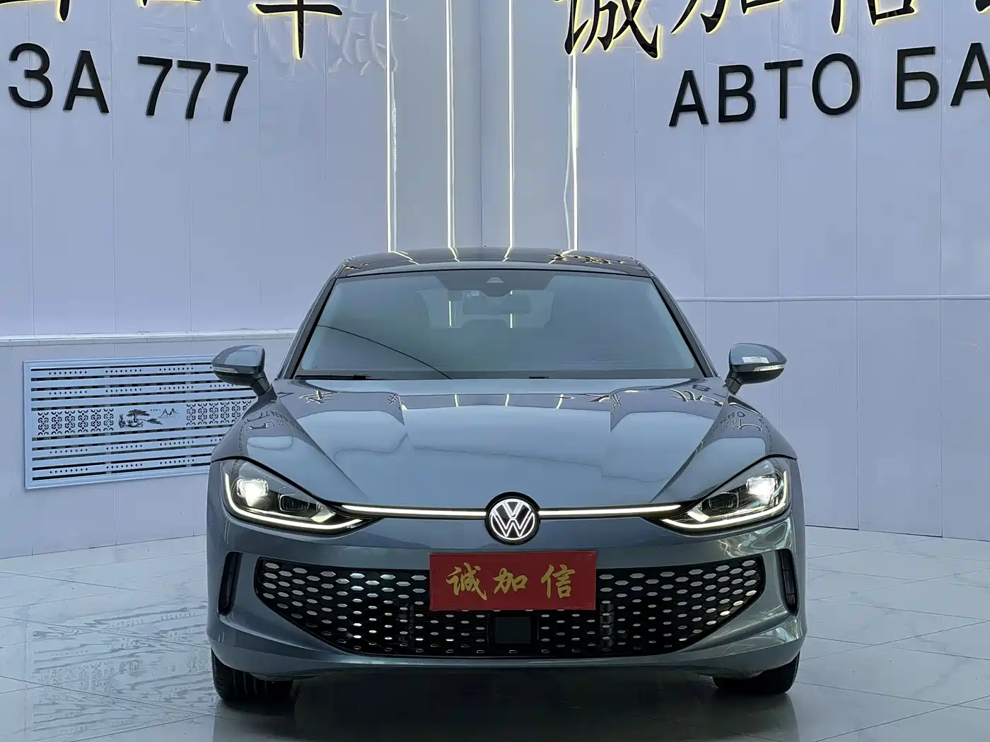 Volkswagen Lamando 2023