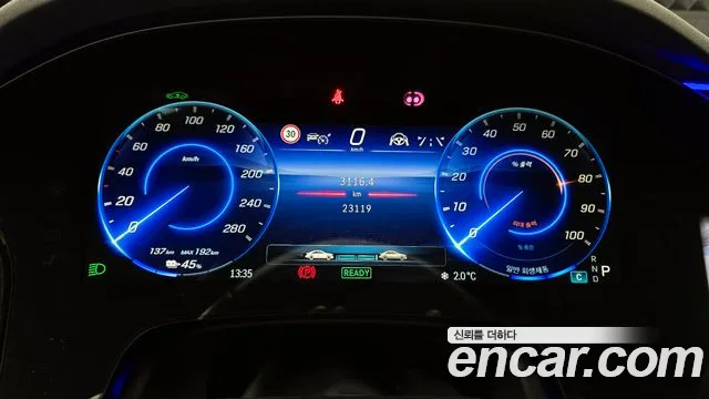 Mercedes-Benz EQE 2023