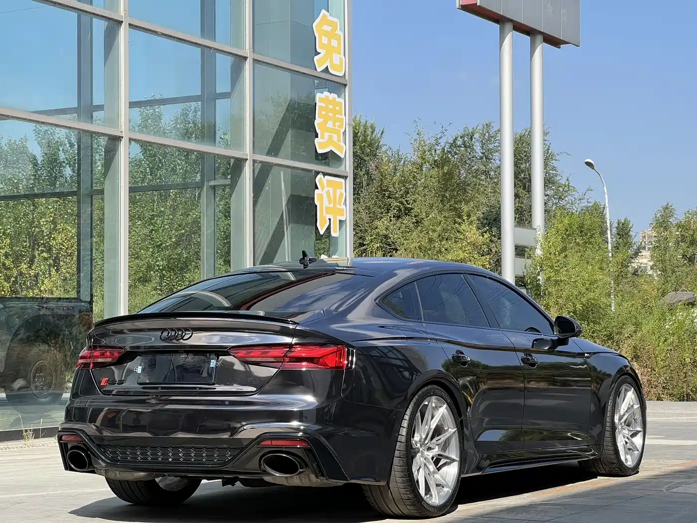 Audi RS 5 2021
